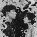 Never Let Me Go